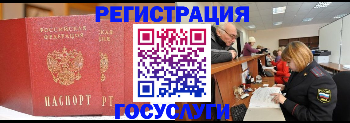 пропишу в квартире в Ликино-Дулёво