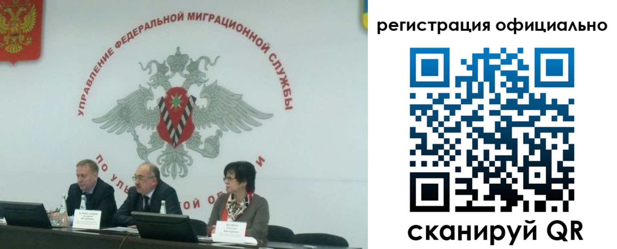 временная регистрация надежно в Ликино-Дулёво