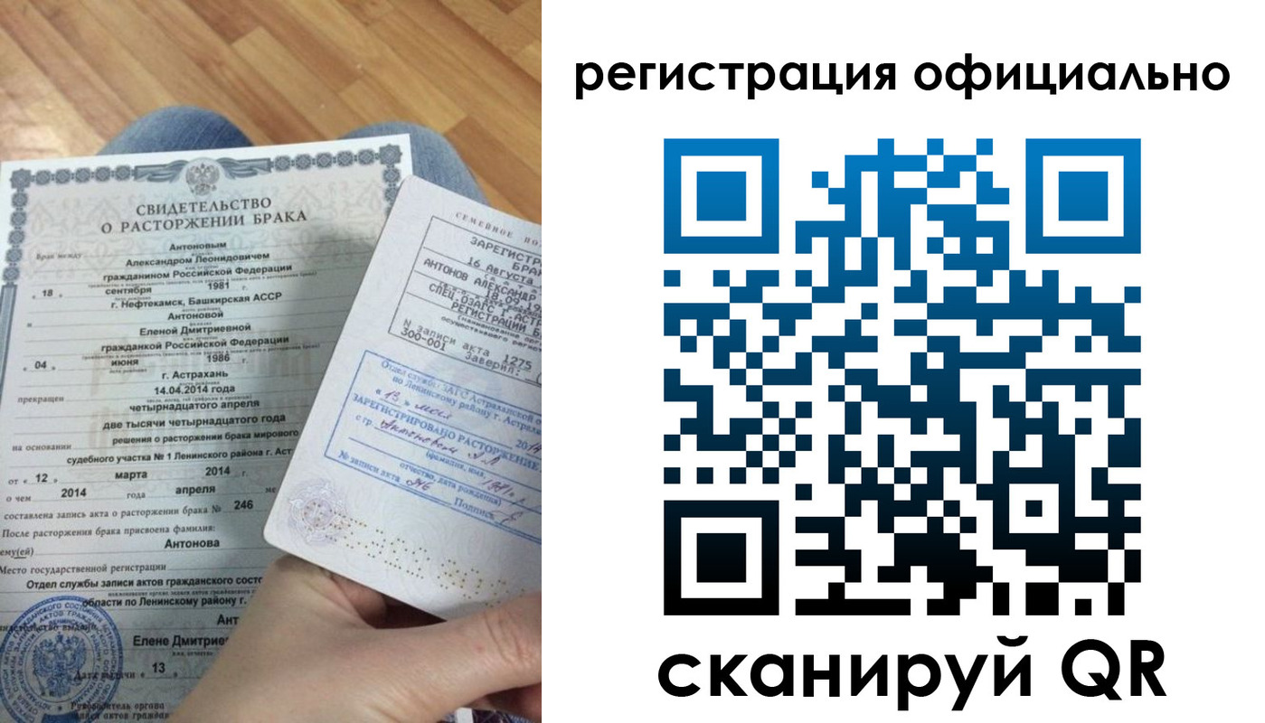 прописка от собственника в Ликино-Дулёво