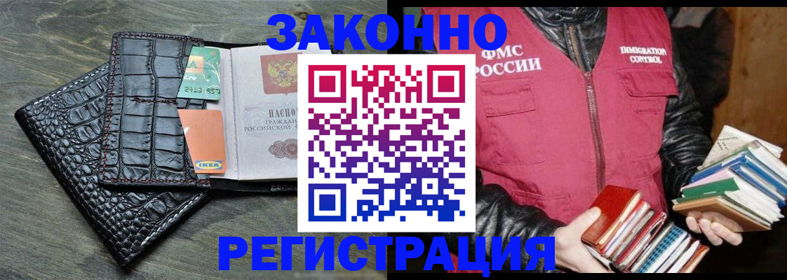 форма 3 в Ликино-Дулёво