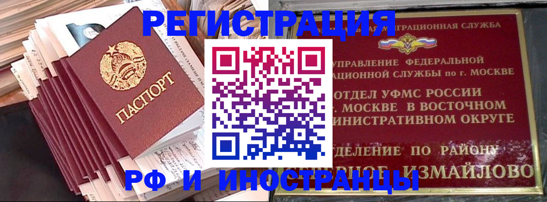 пропишу в квартире в Ликино-Дулёво